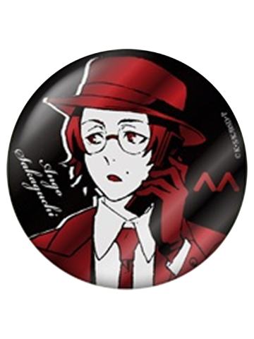 坂口安吾(闪)吧唧-丸井走秀复刻系列