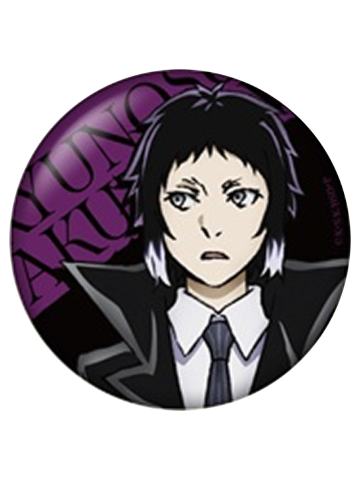 芥川龙之介吧唧-丸井走秀复刻系列