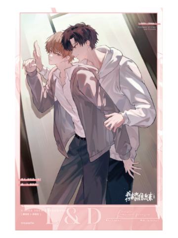 路星辞&段嘉衍色纸-柠兰序章系列