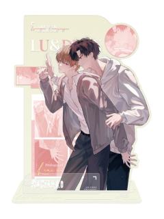 路星辞&段嘉衍立牌-柠兰序章系列