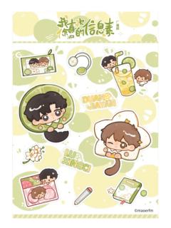 路星辞&段嘉衍相卡-同窗系列