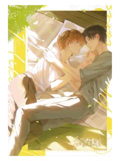 路星辞&段嘉衍色纸-同床共枕系列