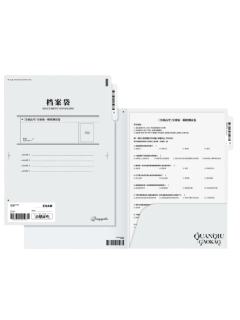 游惑&秦究试卷档案-猫耳广播剧一期