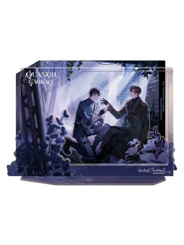 游惑&秦究三插立牌-废墟系列