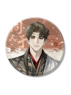 柏源-我即传说主题快闪立绘马口铁徽章