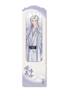 夏萧因-我即传说主题快闪胶片票根