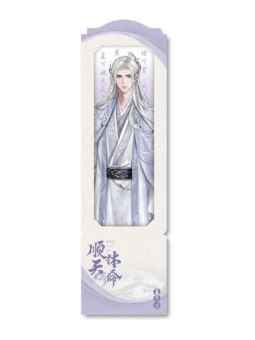 夏萧因-我即传说主题快闪胶片票根