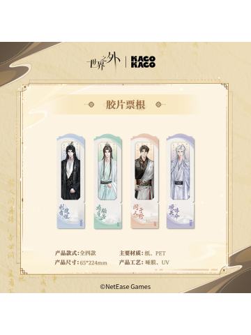 我即传说主题快闪胶片票根