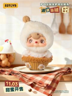 波波葡挞-资料图