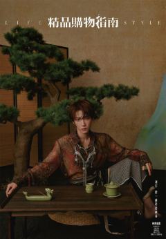 精品购物指南杂志周边