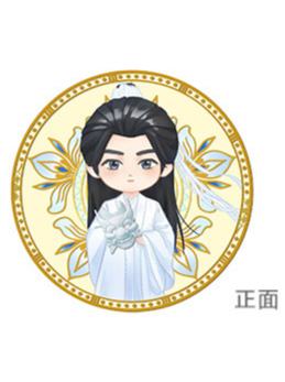 宇宙诗人巡演纪念币 ver.A