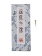 宇宙诗人巡演通关文牒