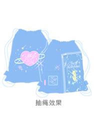 宇宙诗人巡演抽绳包