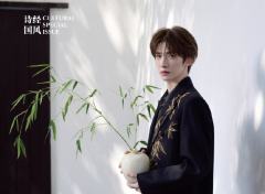 环球人物杂志周边