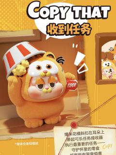 任务确认-资料图