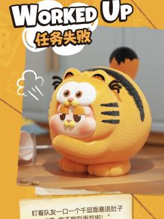 任务确认-资料图