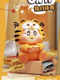 任务确认-资料图