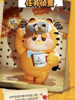 任务确认-资料图