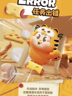 任务确认-资料图