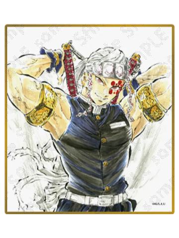 宇髓天元A-无限城篇第一章亚克力色纸抽赏