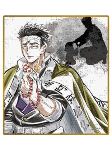 悲鸣屿行冥B-无限城篇第一章亚克力色纸抽赏