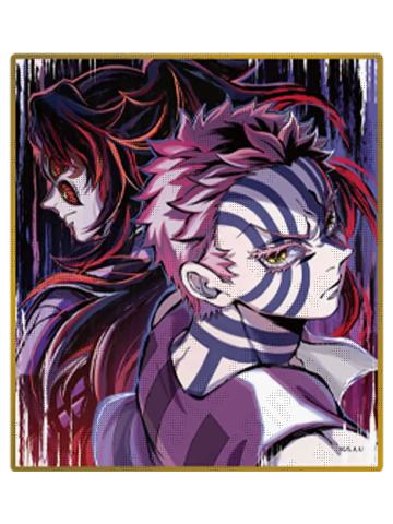 黑死牟&猗窝座B-无限城篇第一章亚克力色纸抽赏