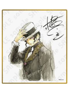 鬼舞辻无惨B-无限城篇第一章亚克力色纸抽赏