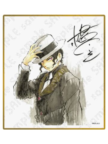 鬼舞辻无惨B-无限城篇第一章亚克力色纸抽赏