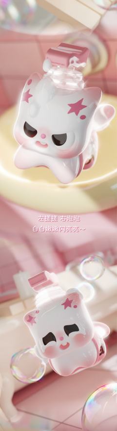 洗漱日记系列-资料图