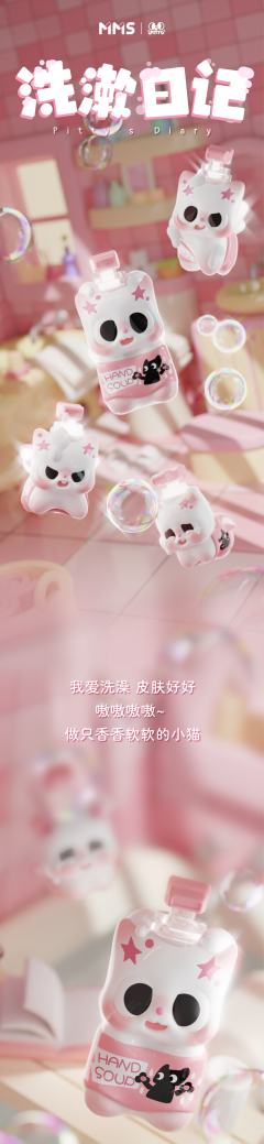 洗漱日记系列-资料图