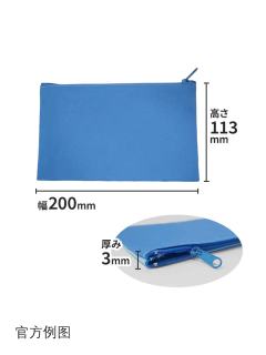 eeo坐姿豆豆眼Q版收纳袋-资料图