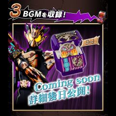 DX 会说话的饱藏套装08-资料图