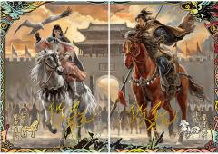 誓守襄阳-亲签限编