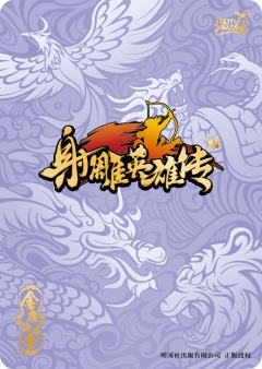 东邪战西毒-资料图