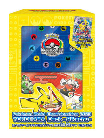 宝可梦世界赛2023横滨 纪念卡组「皮卡丘」