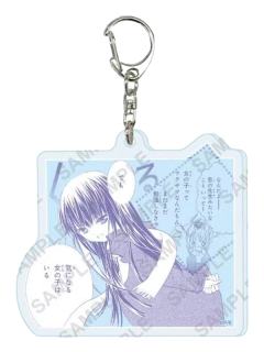 藤咲凪彦-eeo亚克力钥匙扣