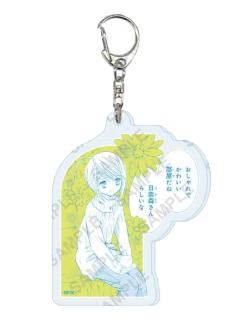 边里唯世-eeo亚克力钥匙扣