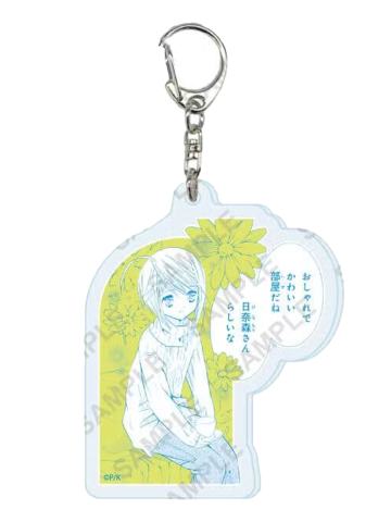 边里唯世-eeo亚克力钥匙扣