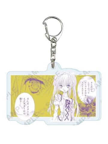 月咏歌呗-eeo亚克力钥匙扣