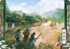 黄河流域黄河帮