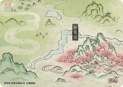 湖南桃源山-资料图