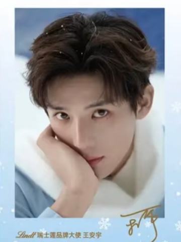 瑞士莲代言冰山卡 ver.B