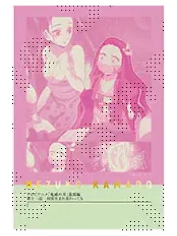 灶门祢豆子11-祢豆子队士百景台词卡