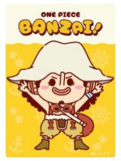 乌索普-草帽屋万岁透卡