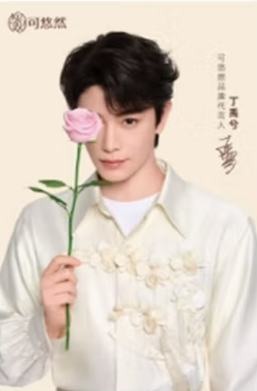 可悠然2.0代言卡