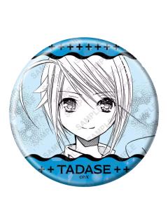 边里唯世-eeo波浪边框插画吧唧