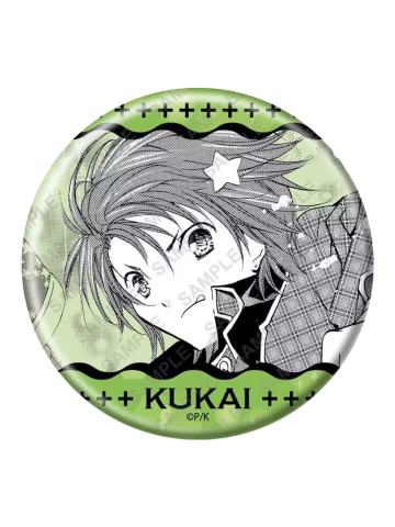 相马空海-eeo波浪边框插画吧唧