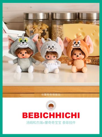 猫和老鼠联名系列挂件