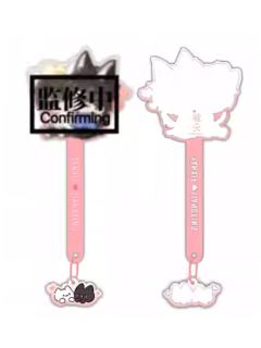 严峫&江停(道歉Q版打卡棒)-浴火重生系列周边