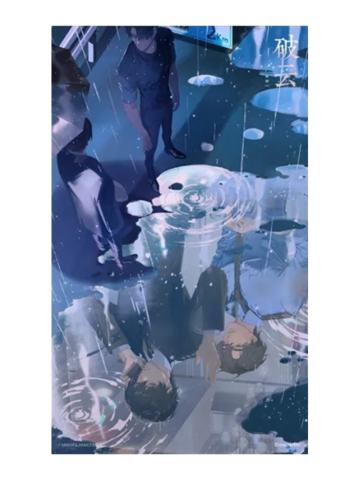 严峫&江停(拾光交界无边色纸)-浴火重生系列周边